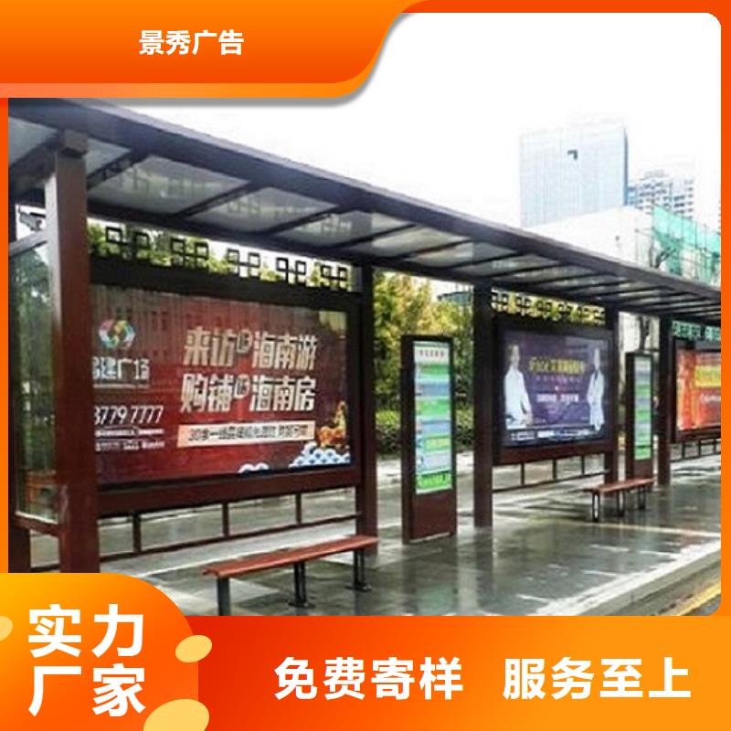 口碑好的農(nóng)村候車亭廠家
