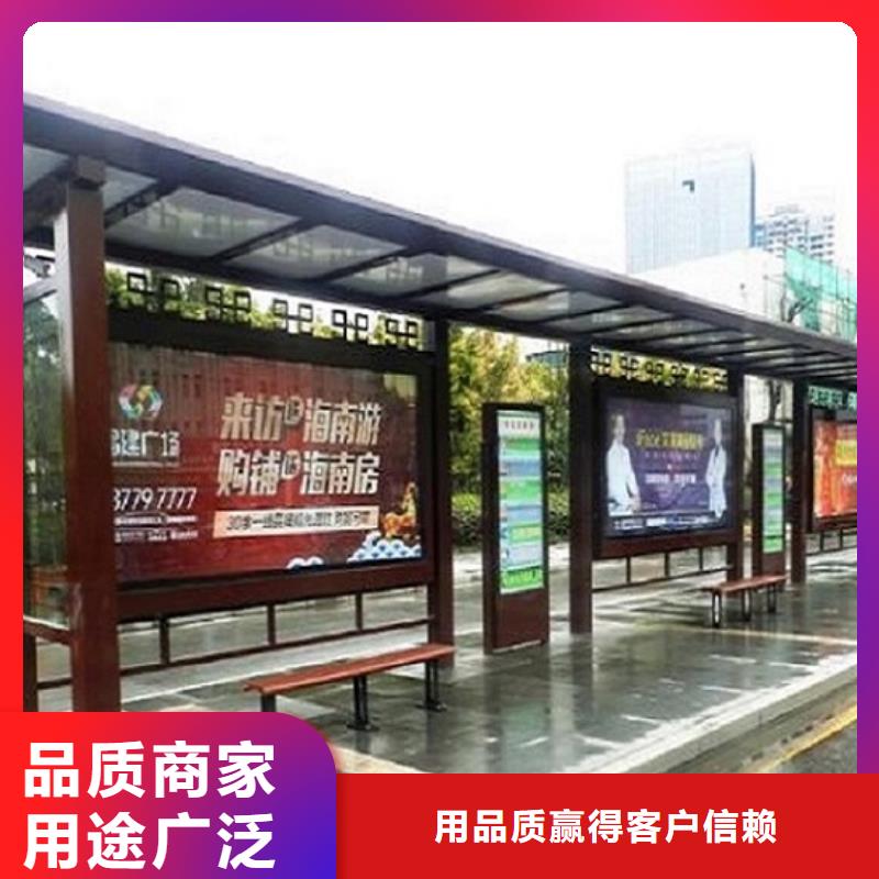 太阳能候车亭工作原理
