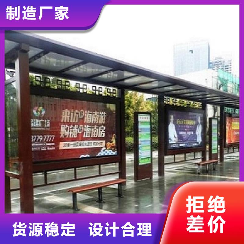 庫存充足的高端款候車亭供貨商