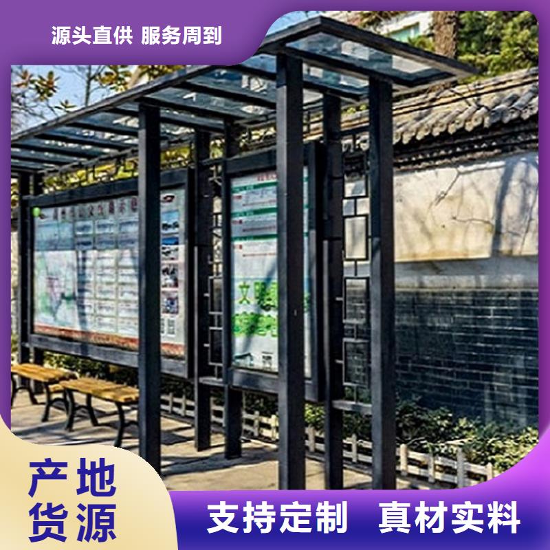 采購異形候車亭必看-圖文介紹