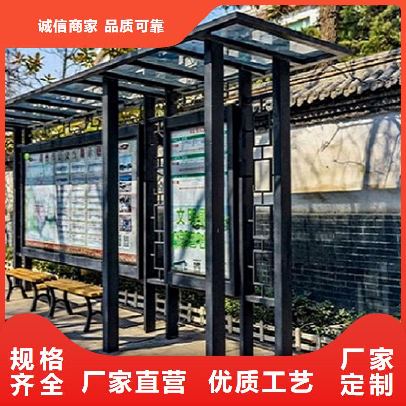 重信誉农村候车亭厂家直销
