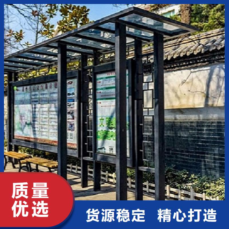 型材候車亭可加工設(shè)計(jì)