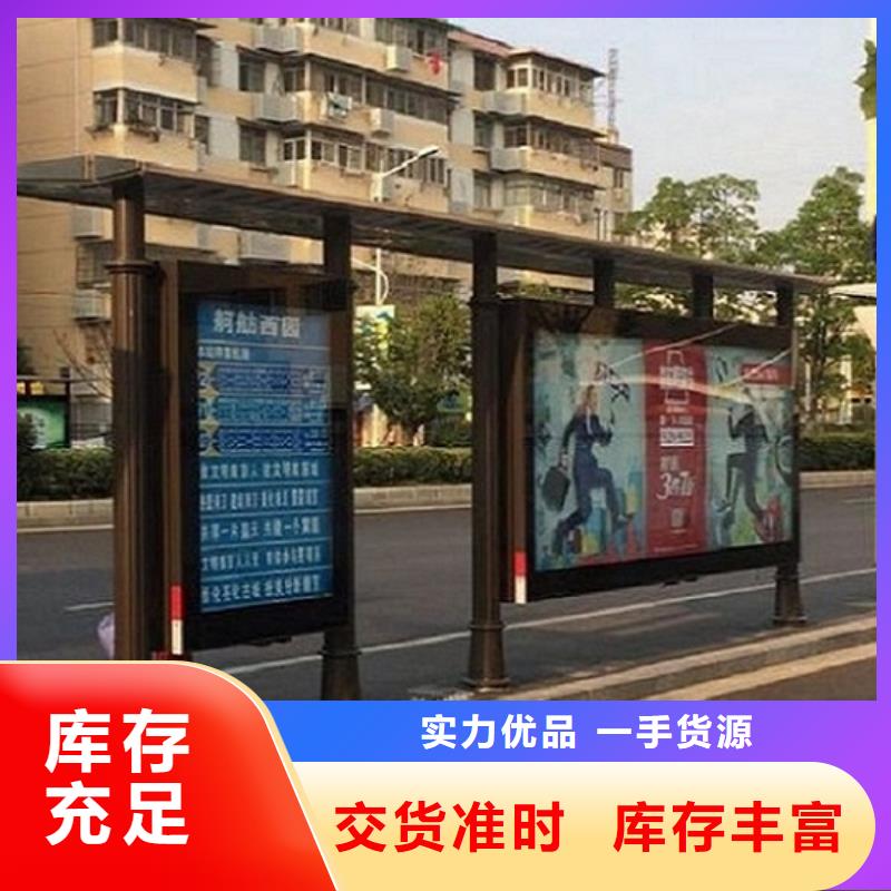 有實(shí)力的智能候車(chē)亭廠家