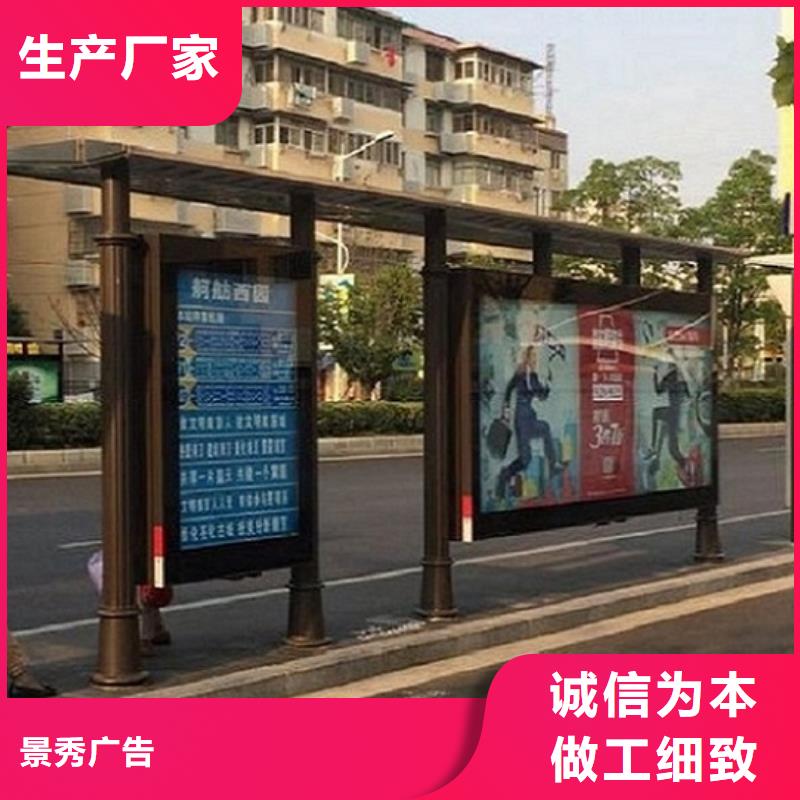 定制款候車亭中心