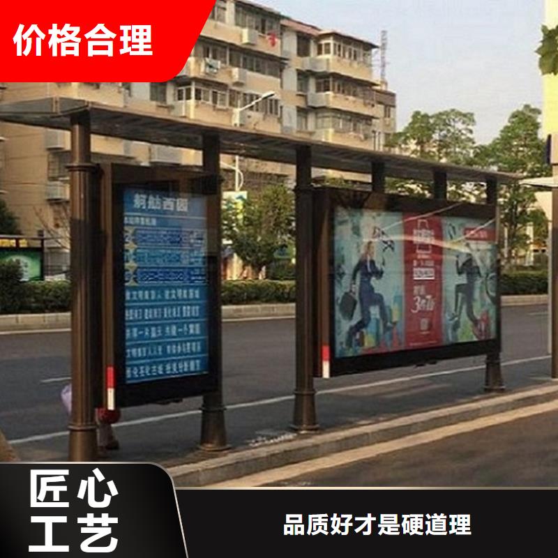 誠信經(jīng)營城市科技候車亭廠家