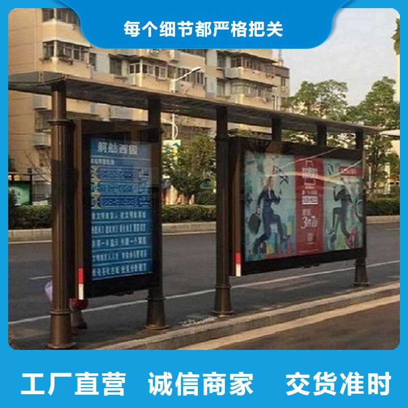 加長版候車亭來廠實地考察