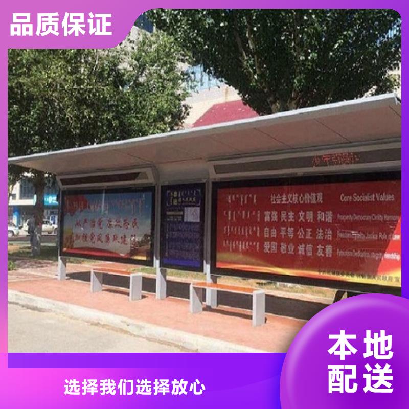 港灣式候車亭價(jià)格實(shí)惠的廠家
