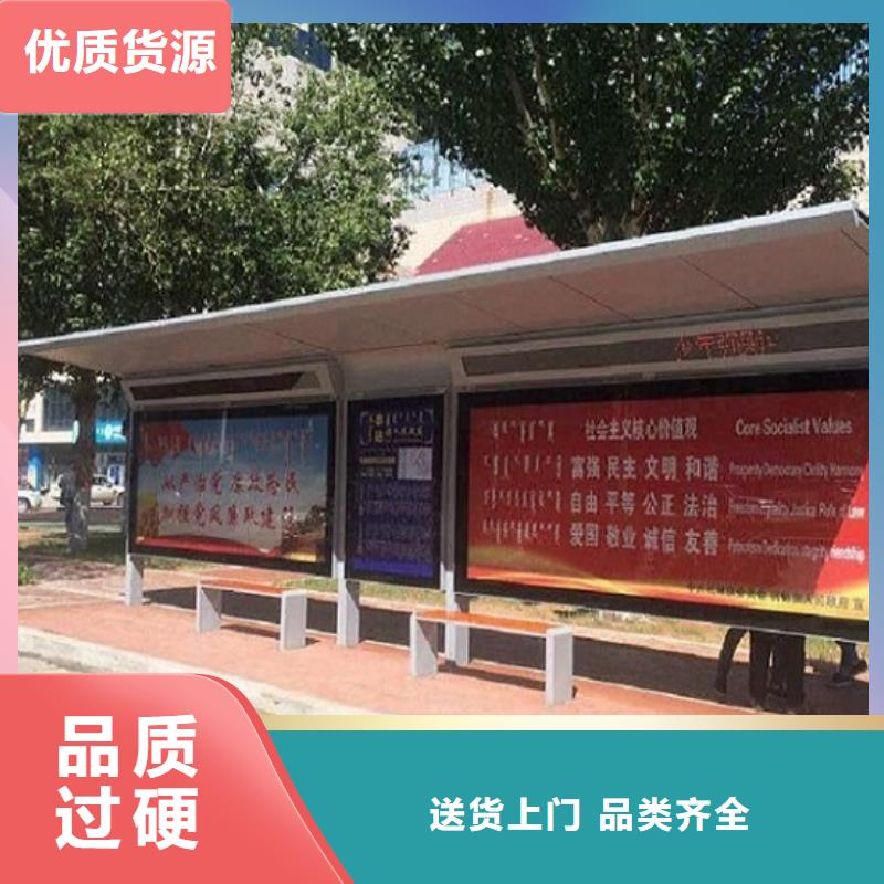 農(nóng)村候車亭供貨商