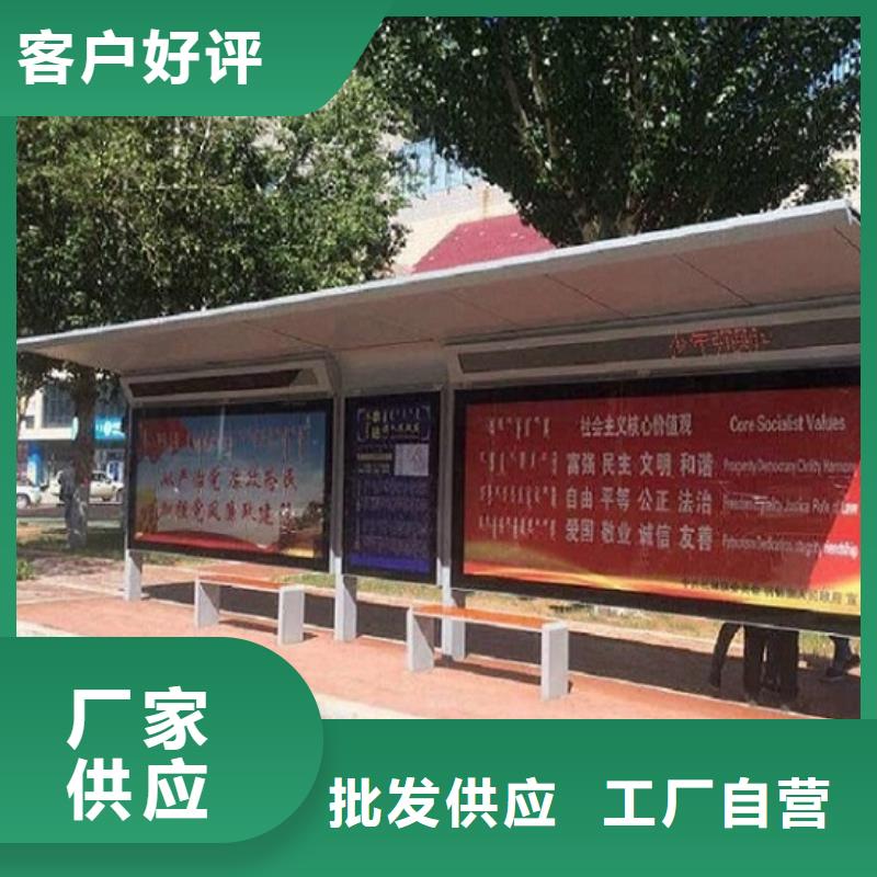 定制款候車亭促銷等你來(lái)