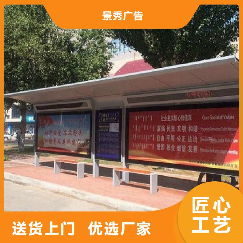 電子屏候車亭廠家-可按需定制