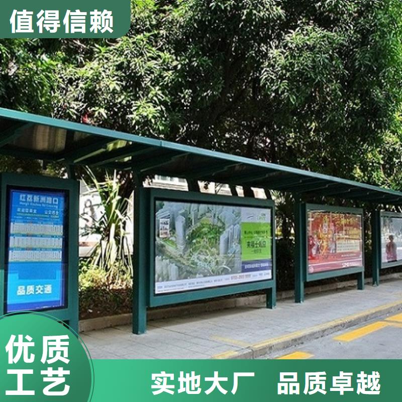 LED候车亭量大优惠_现货供应