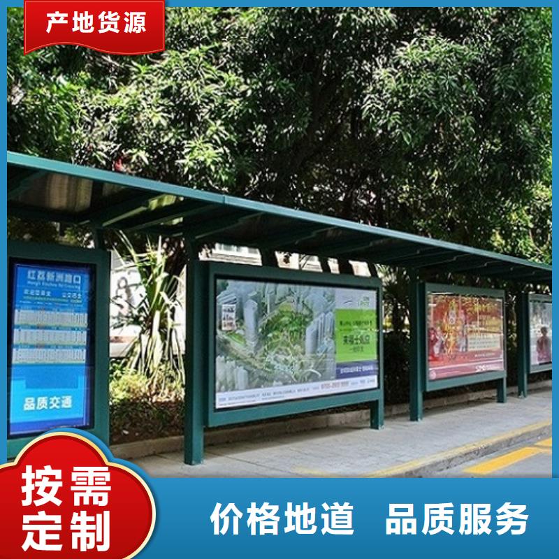 電子屏候車亭市場價格
