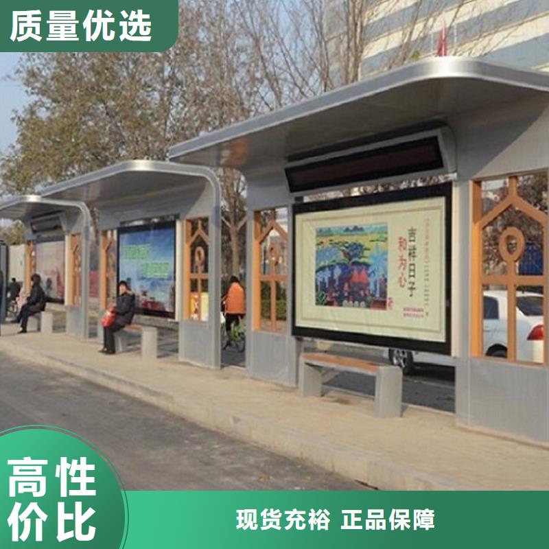 歡迎訪問#加長版候車亭#實(shí)體廠家