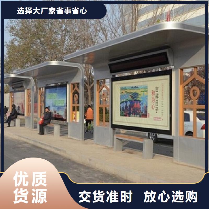 农村候车亭来图来样定制