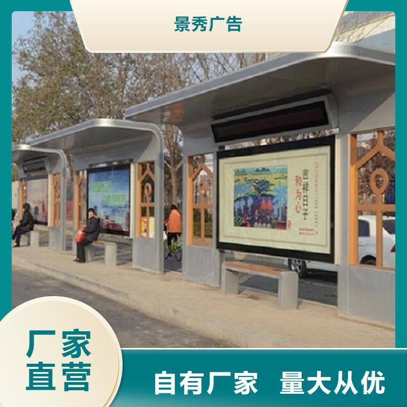 加長(zhǎng)版候車(chē)亭廠(chǎng)家直銷(xiāo)_售后服務(wù)保障