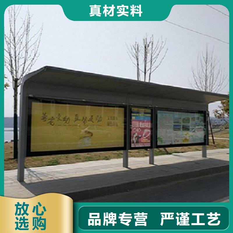 型材候车亭、型材候车亭厂家-库存充足
