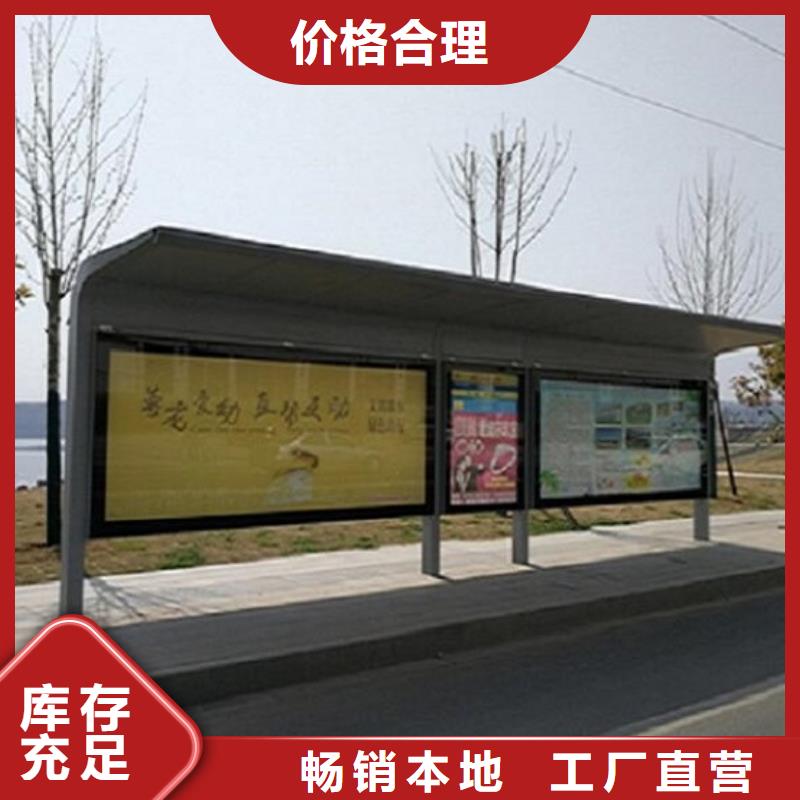 加长版候车亭厂家直销_售后服务保障