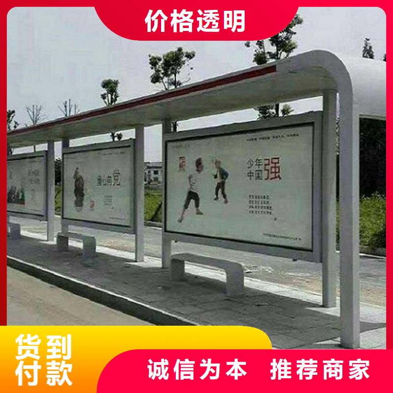 庫存充足的高端款候車亭供貨商