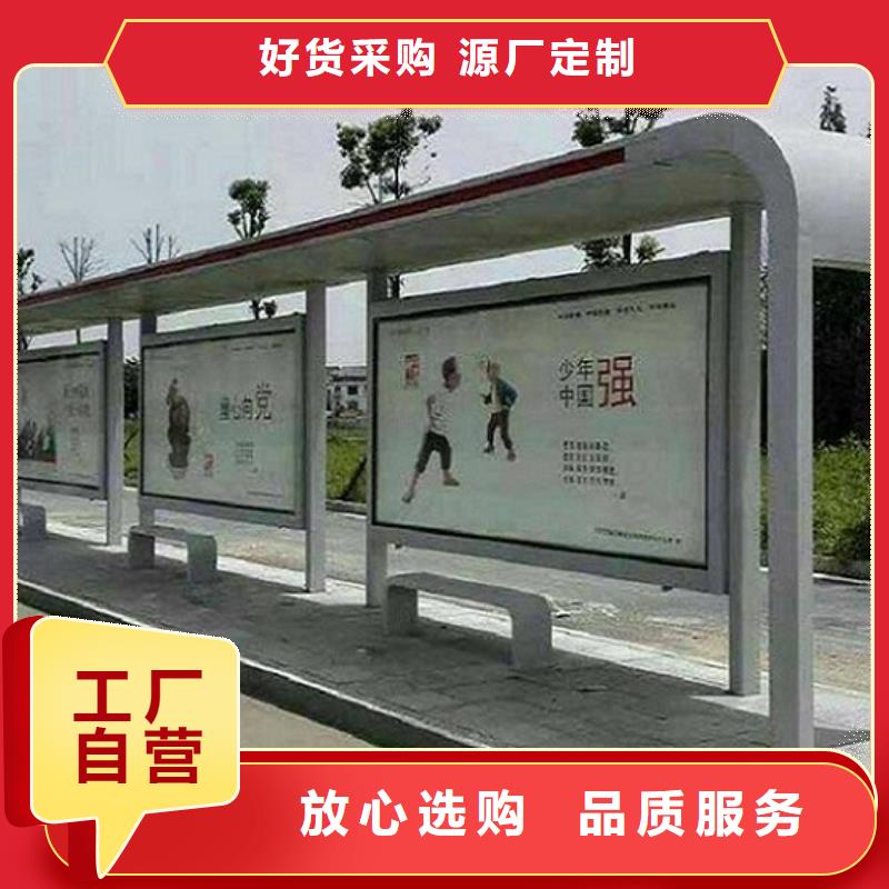 高端款候车亭、高端款候车亭厂家直销-发货及时