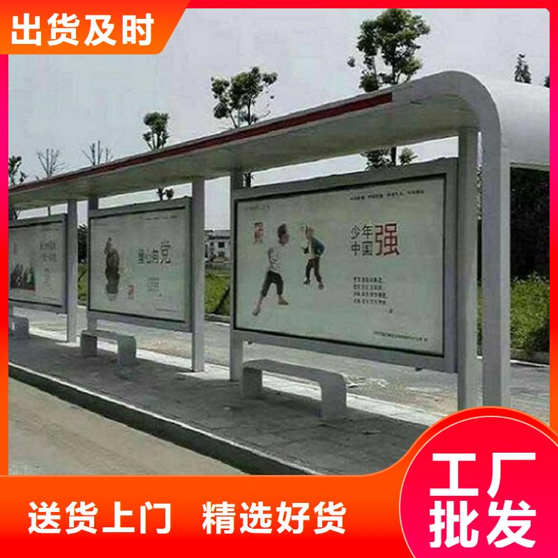 型材候車亭大型廠家直銷