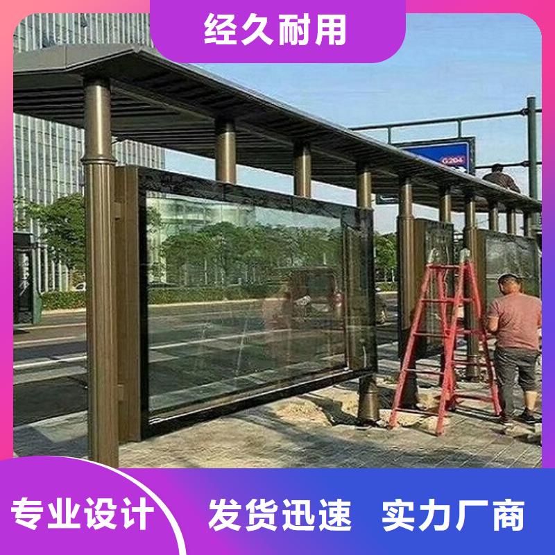 精选款候车亭款式多样