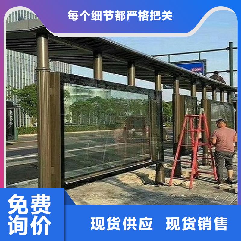 異形候車亭有資質(zhì)