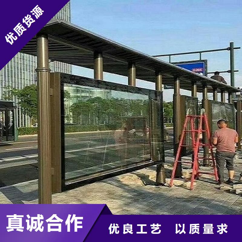 供应城市科技候车亭_优质厂家
