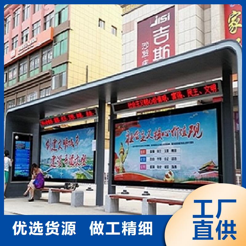 港灣式候車亭知識
