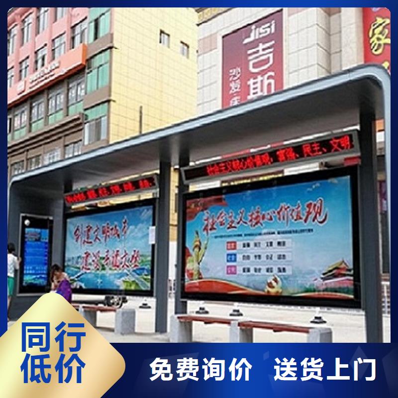 欢迎访问#加长版候车亭#实体厂家