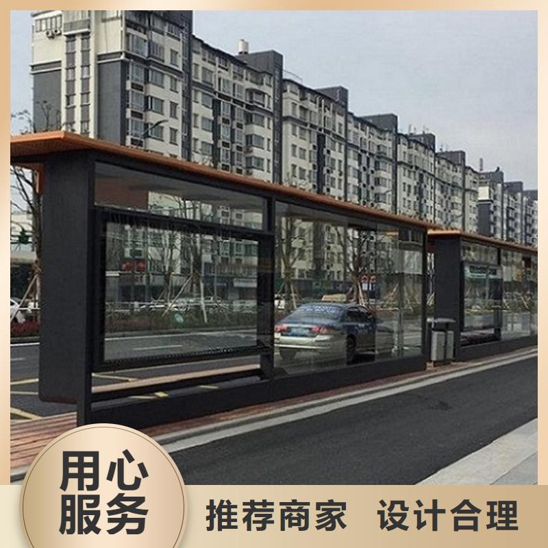 多功能候車亭低報(bào)價(jià)