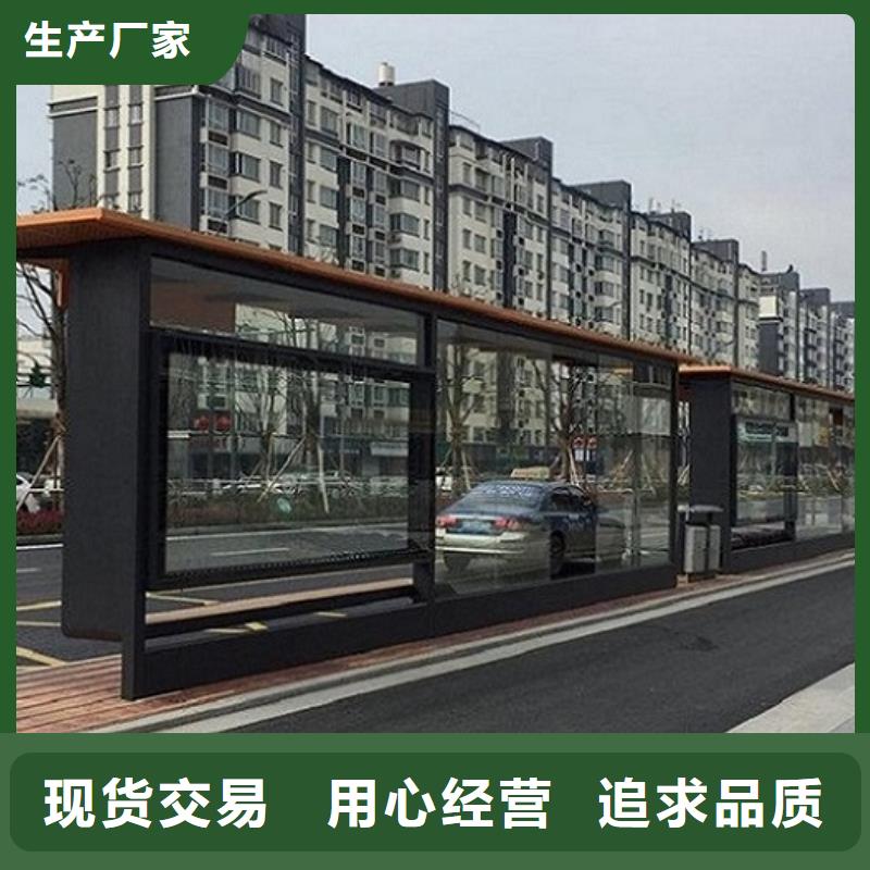 質(zhì)量好的智能候車亭廠家批發(fā)
