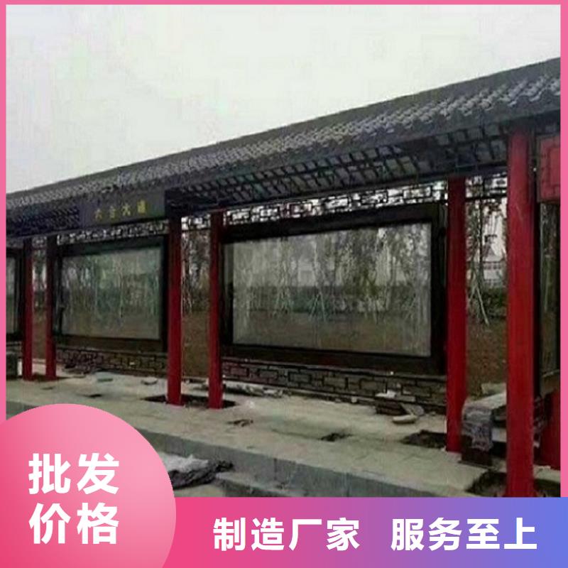 型材候車亭常年批發(fā)