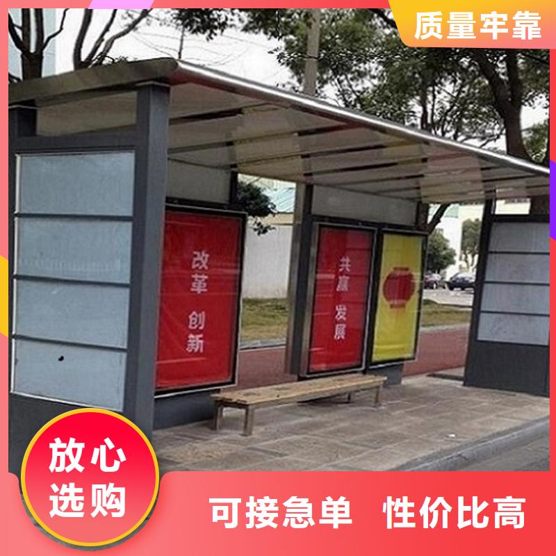加長(zhǎng)版候車(chē)亭本地供貨商