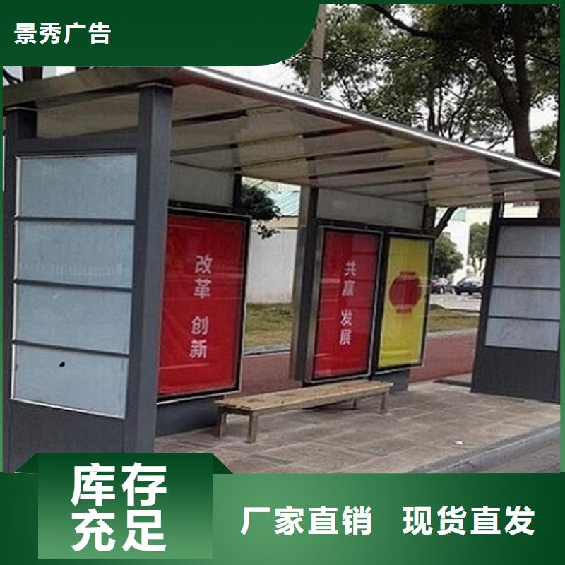 精選款候車亭廠家-價格實惠