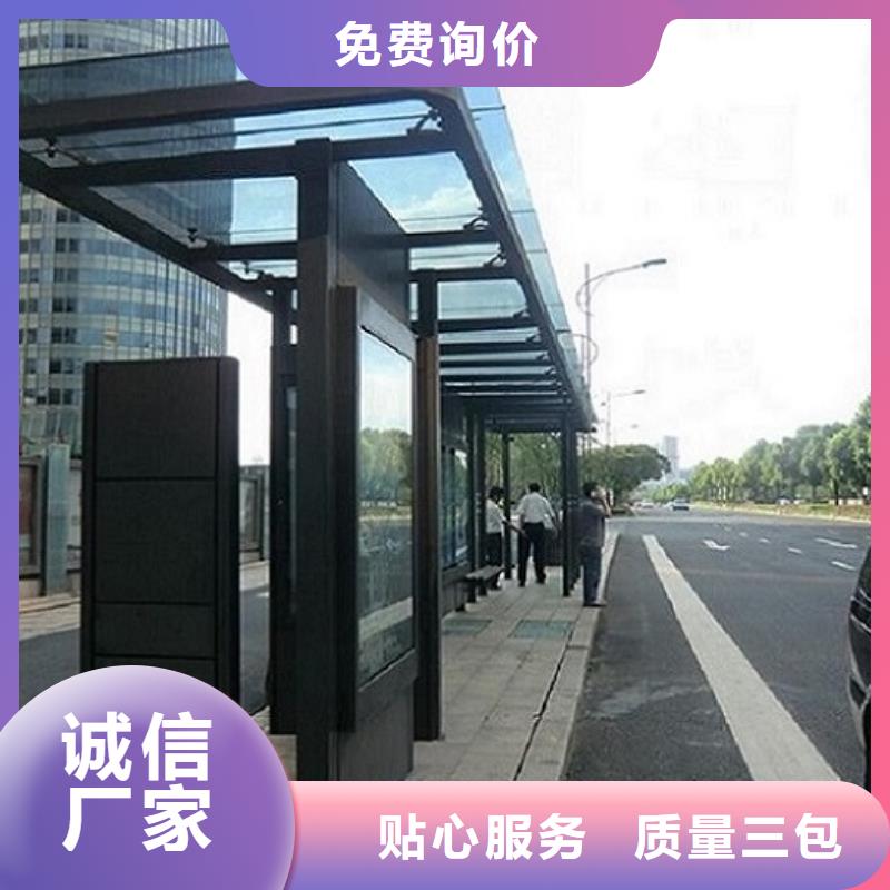 多功能候車亭-實(shí)力大廠