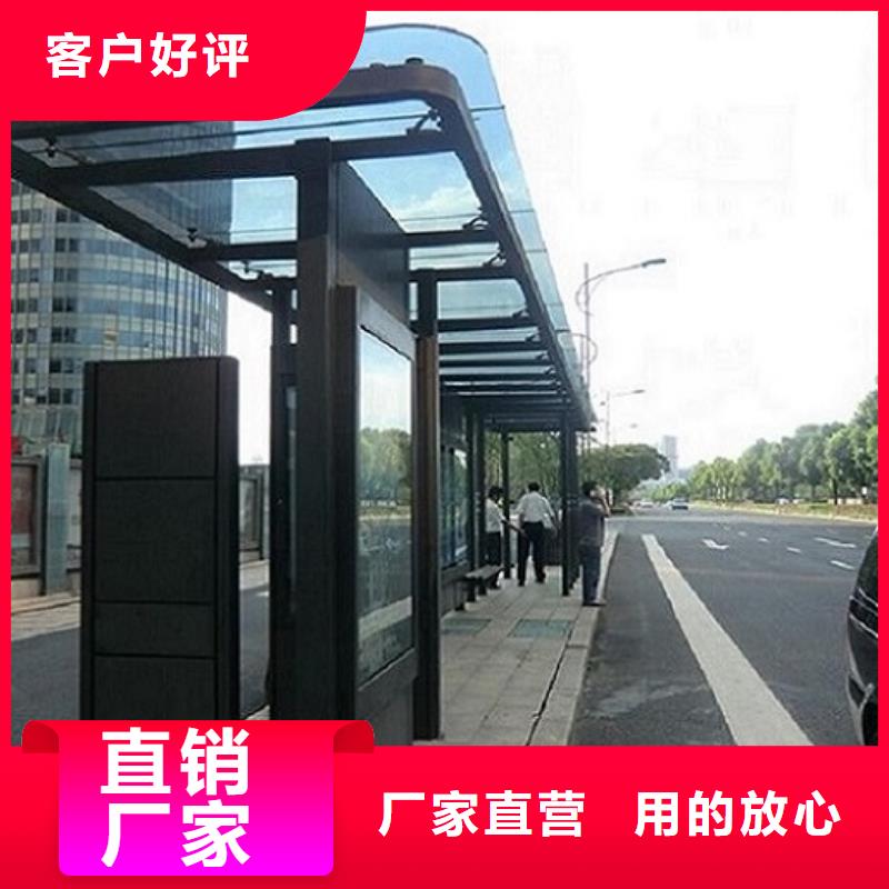 多功能候車亭廠家-為您服務(wù)