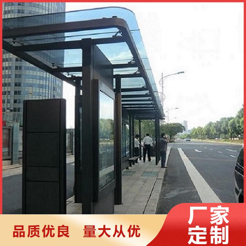定制款候車亭中心