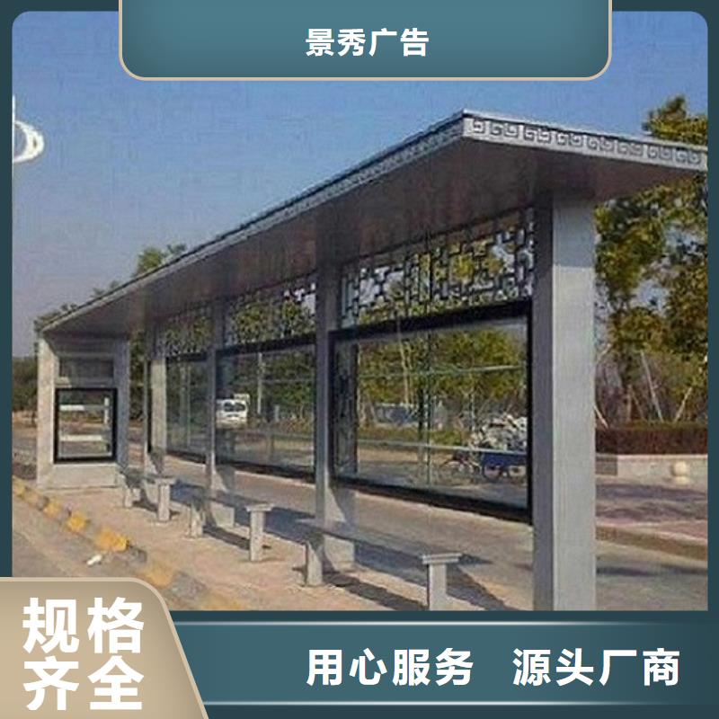 LED候车亭量大优惠_现货供应