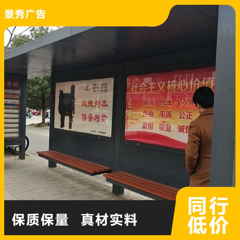 農(nóng)村候車亭實體大廠