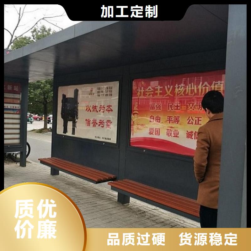 定制款候車亭促銷等你來(lái)
