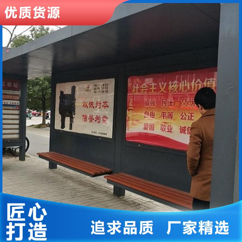 定制款候車亭中心