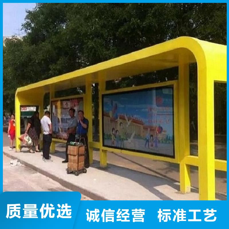 定制款候车亭畅销全国