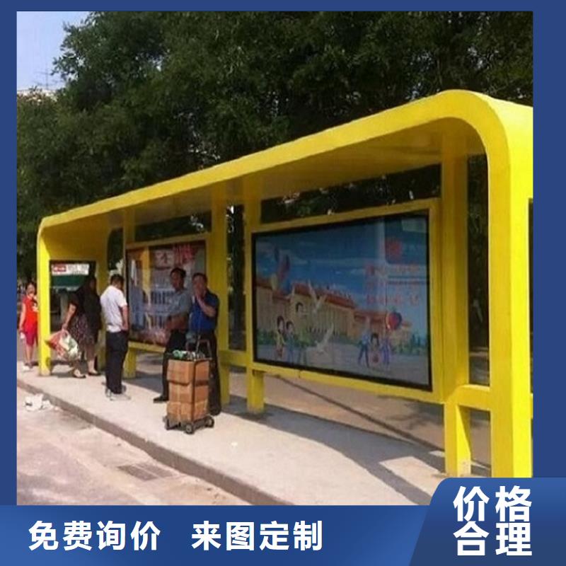 型材候車亭、型材候車亭廠家-庫存充足