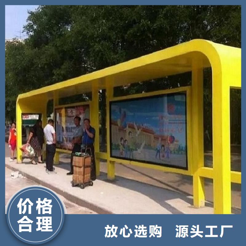 新产品：LED候车亭采购