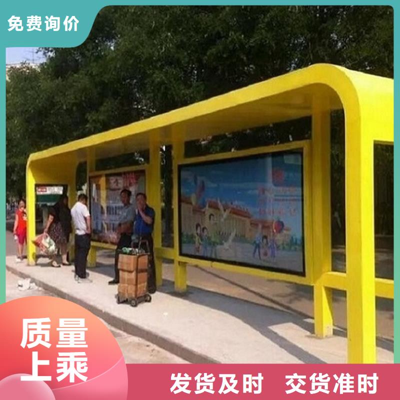 城市科技候車亭現(xiàn)貨直供