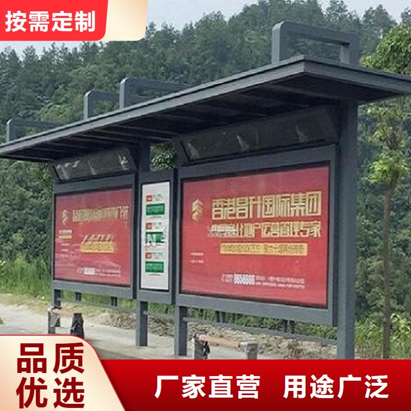多色系候車亭生產(chǎn)設(shè)備先進(jìn)