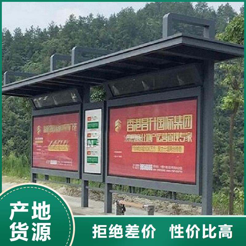 高端款候車(chē)亭出口品質(zhì)