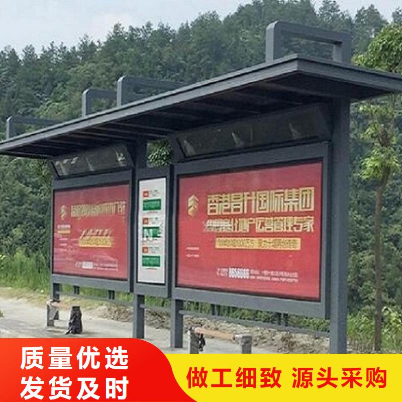 賣LED候車亭的批發(fā)商