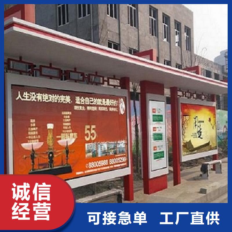 型材候車亭廠家-