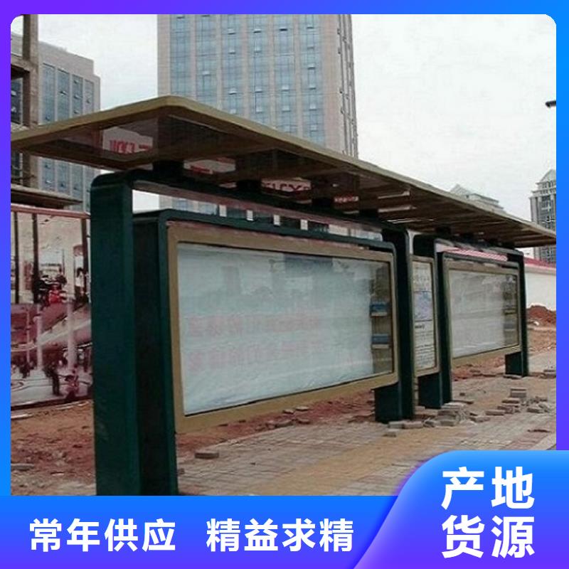 港湾式候车亭存货充足